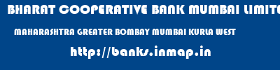 BHARAT COOPERATIVE BANK MUMBAI LIMITED  MAHARASHTRA GREATER BOMBAY MUMBAI KURLA WEST  banks information 
